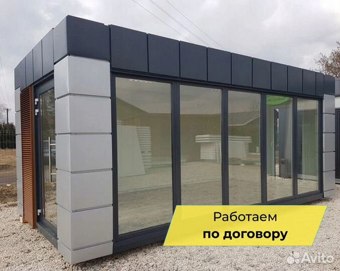 Торговый павильон