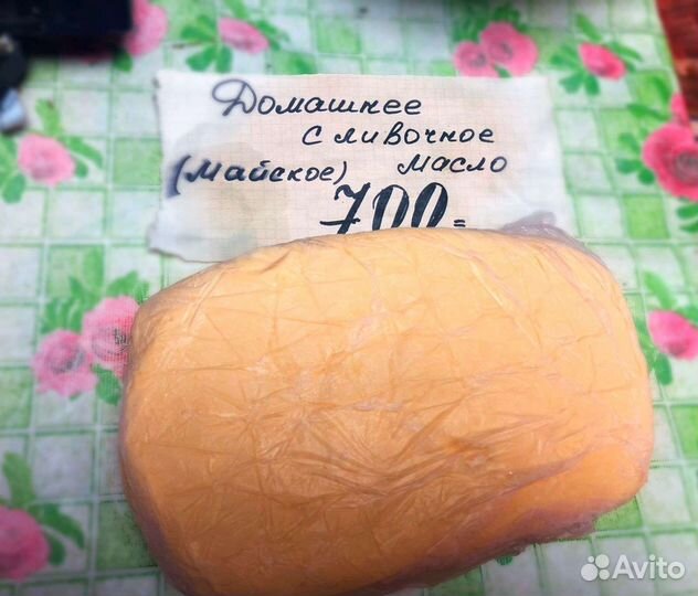 Домашнее