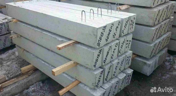 Плиты дорожные опт