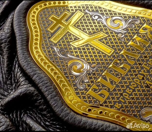 Библия ручной работы