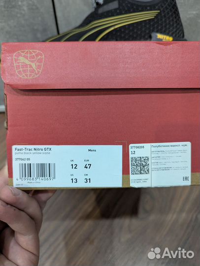 Puma Fast-Trac Nitro GTX