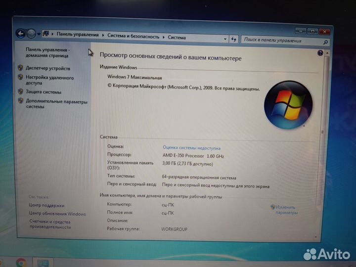 Ноутбук acer aspire 5250 (P5WE6)
