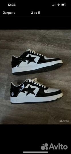 Bape sta