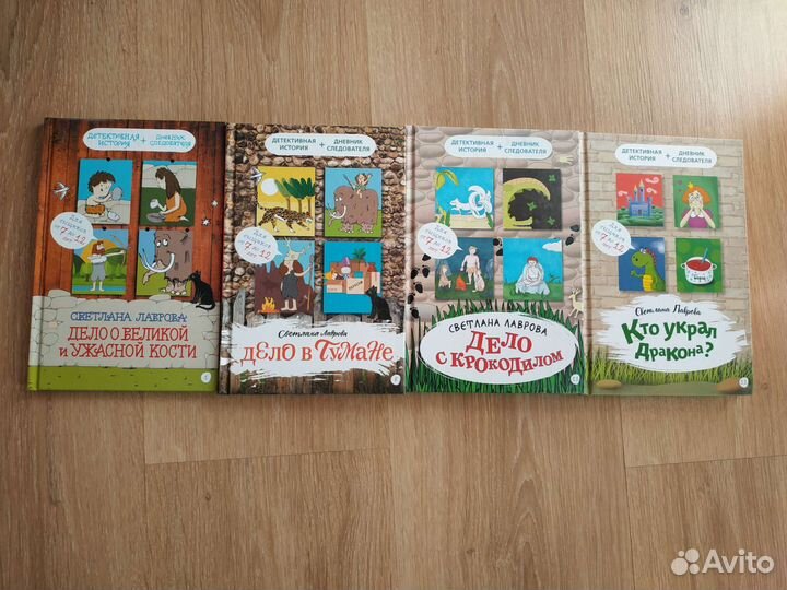 Новые детские книги