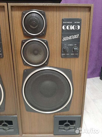 Аккустика Союз 50 ас/ Вега и светомузыка