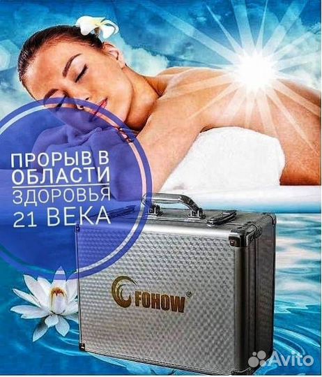 Биоэнергетический массаж