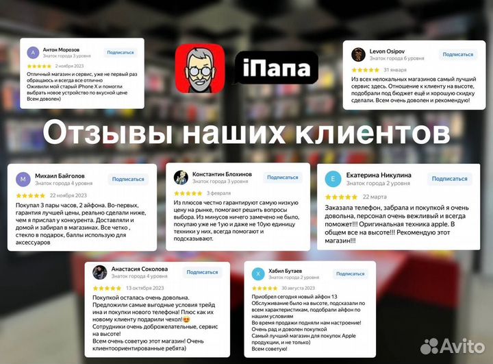 iPhone 15 Pro Max, 1 ТБ