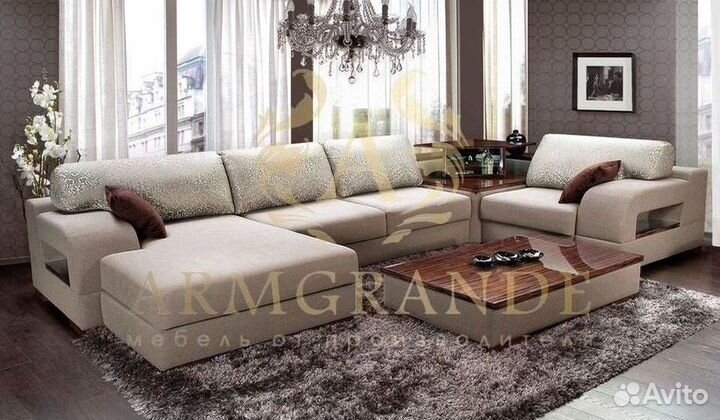 Диван прямой