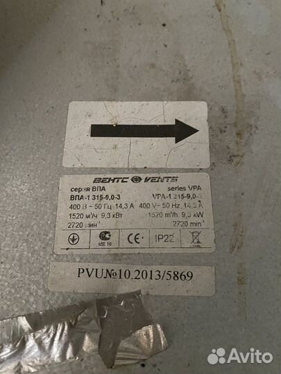 Приточная установка вентс впа-1 315-9,0-3