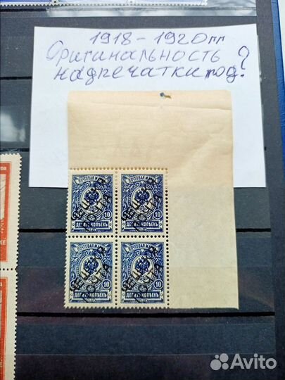 Чешский легион,рсфср 1918-1923,Левант,Тува