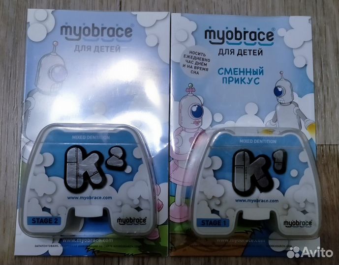 Капа тренер ортодонтический