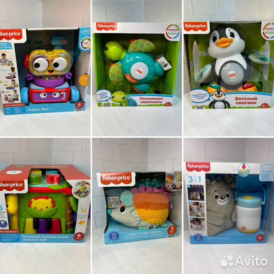 Fisher Price (новые игрушки), Фишер Прайс