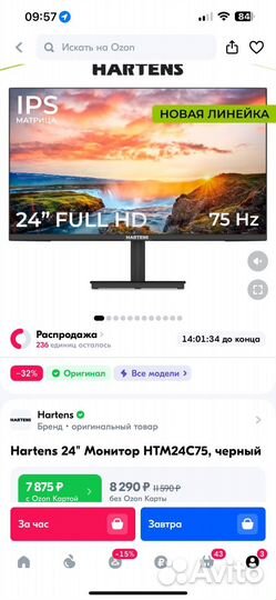 Компьютер