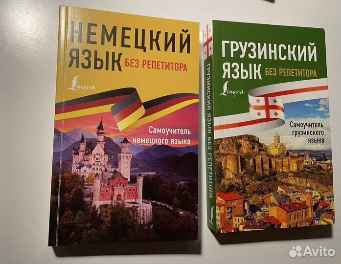 Самоучитель книга