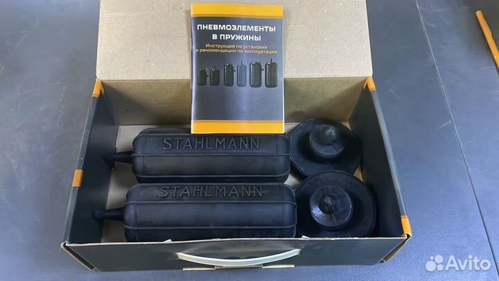 Пневмобаллоны