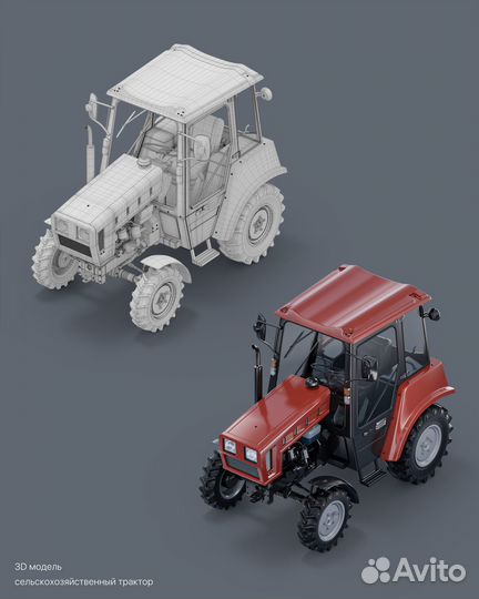 3D моделирование