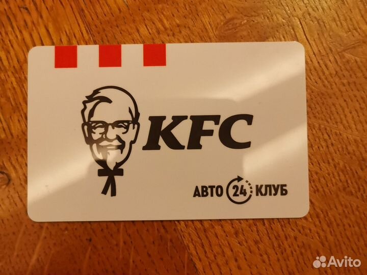 Карта kfc