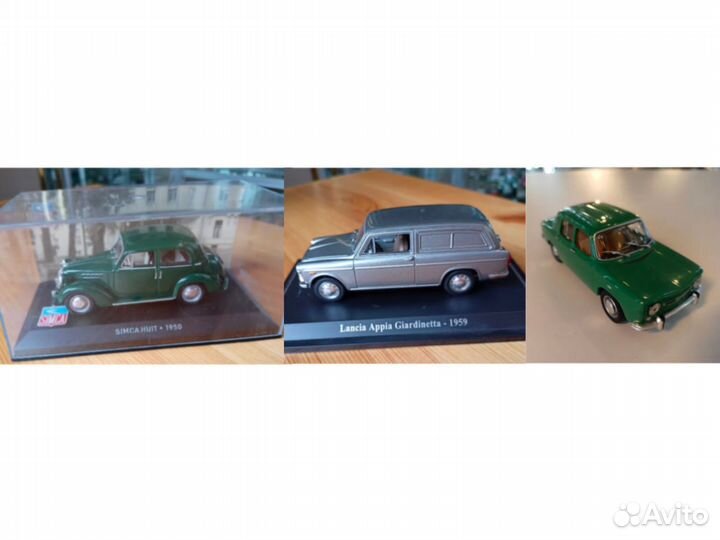 Модели зарубежных авто, 1/43