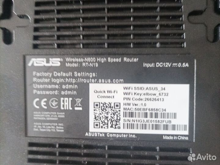 Роутер asus
