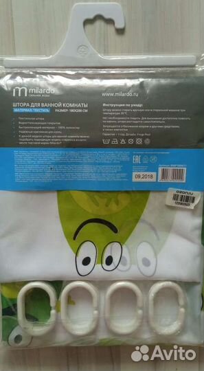 Штора для ванной Milardo текстиль