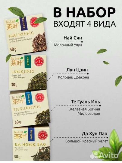 Новый набор для чайной церемонии на подарок