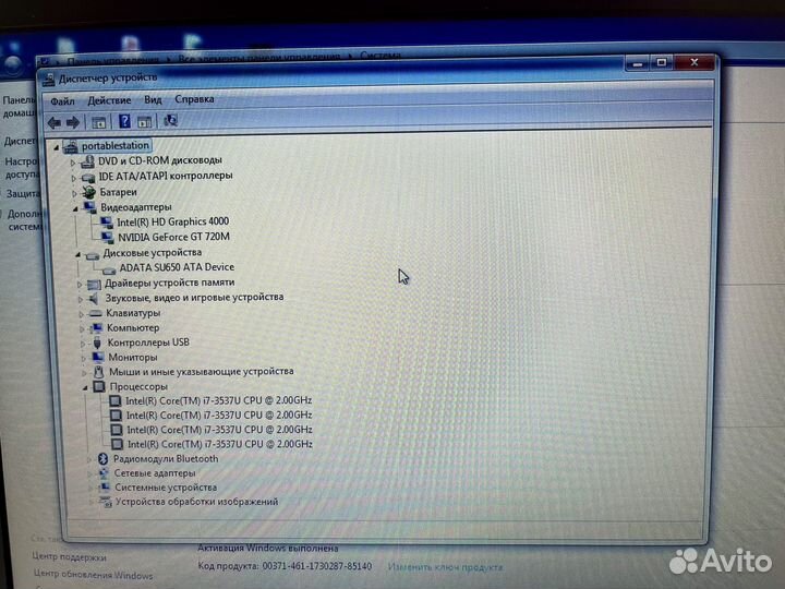 Asus x550cc i7 3537U geforce 720m ssd
