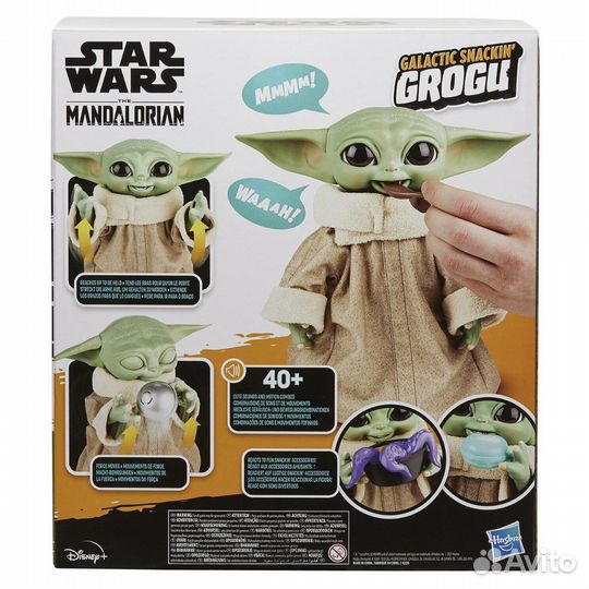 Малыш Йода, Мандалорец Hasbro Грогу интерактивная