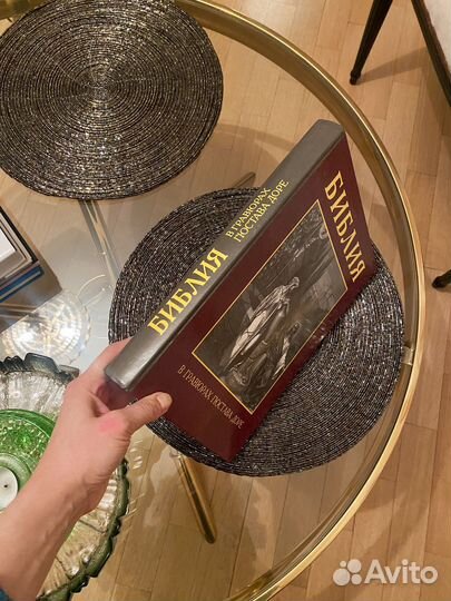 Библия в гравюрах Гюстава Доре