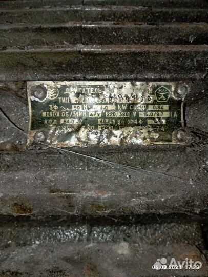 Электродвигатель