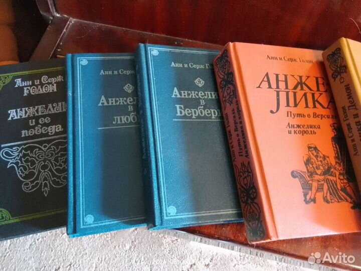 А и С Голон. Анжелика. С. Шелдон и женские романы