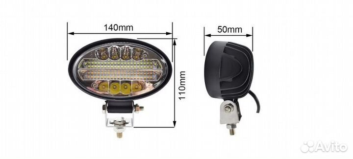 Дневные ходовые огни LR144Y3-G7(1шт) 12-24V 145*90