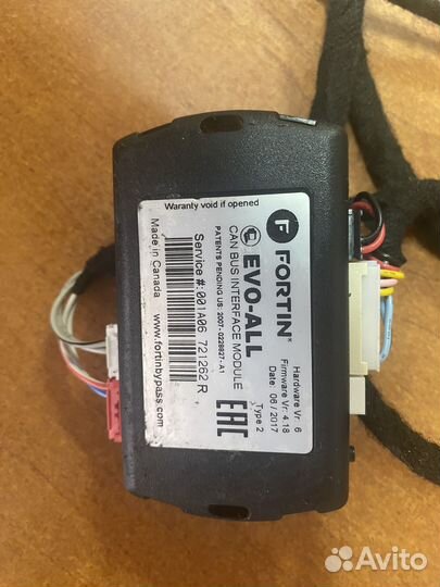 Сигнализация цезарь