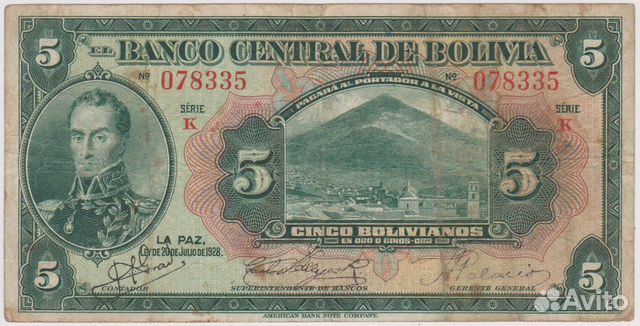 Боливия 5 боливар 1928 год
