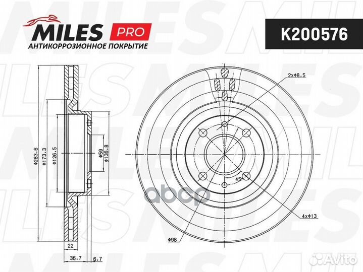 Диск тормозной передний fiat 500 08- bravo 07- DOB