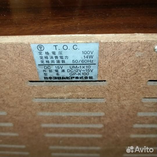 Караоке дека columbia