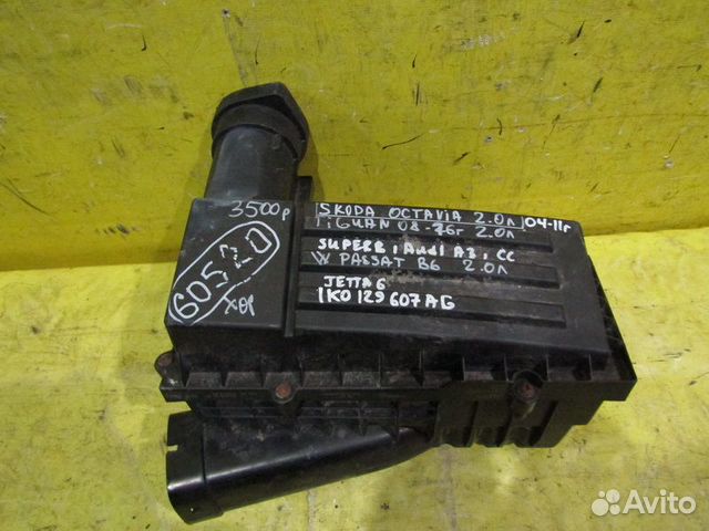 Корпус фильтра Skoda Octavia A5 09-13г 60520