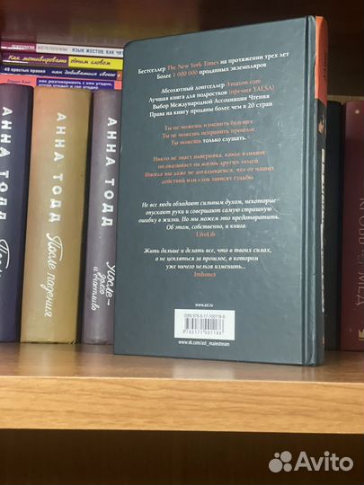 Книга 13 причин почему