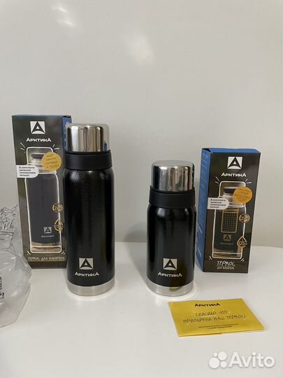 Термос Арктика