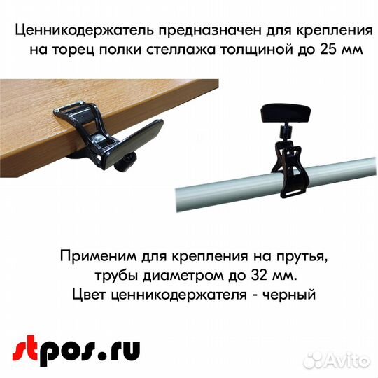 Ценникодержатель + ценник А8 прозр. + маркер белый