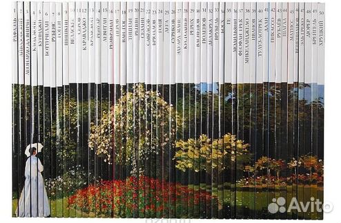 Коллекция книг 