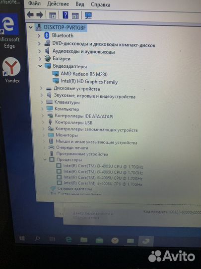 Игровой Lenovo g50-70 i3 4gb озу 4gb видео 1tb