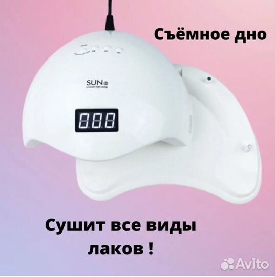 Лампа для маникюра новая