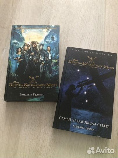 Книги, детские книги и учебники. Торг