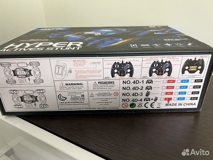 Машинка перевертыш красная