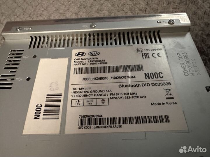 Магнитола Kia Rio 4