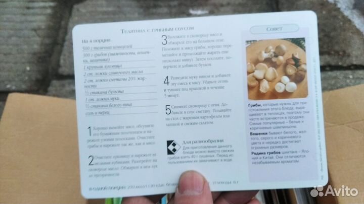 Кулинарные рецепты