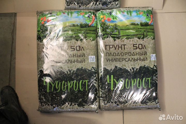 Грунт для растений