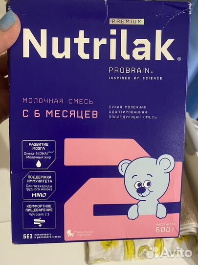 Детская смесь нутрилак 2