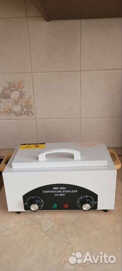 Стерилизатор для маникюра