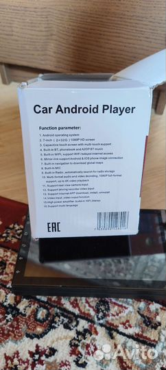 Магнитола 2 din android 7 дюймов